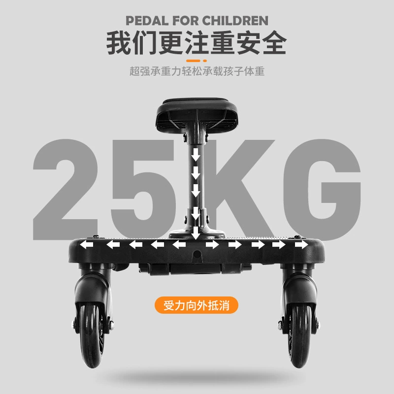 Universal stroller, pedal for twins, (Cross-border trading), wholesale