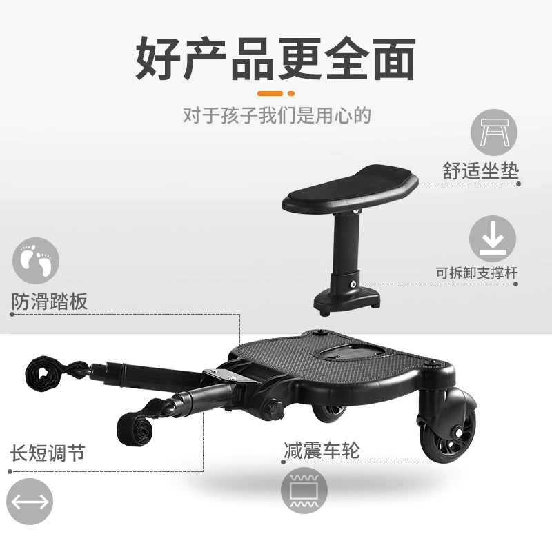 Universal stroller, pedal for twins, (Cross-border trading), wholesale
