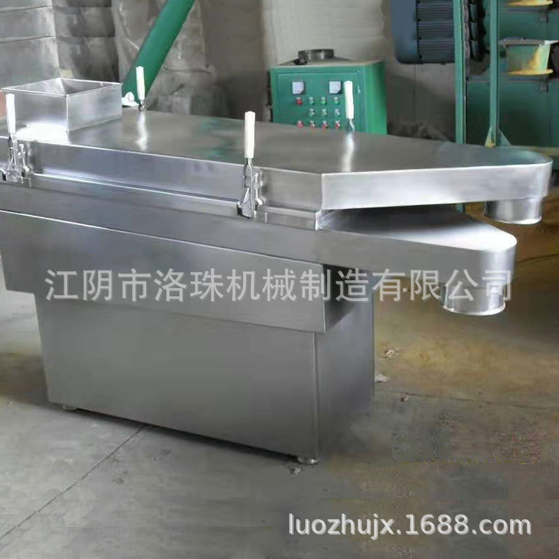 高效振动筛三次元振动筛 工业食品茶叶振动筛商用振动筛100/9800