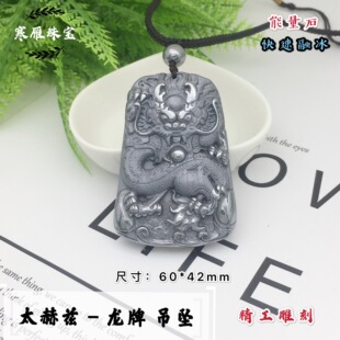 ����-��Ȼ̫��ƝTerahertz����ʯ������������������ ��Ů�쉋