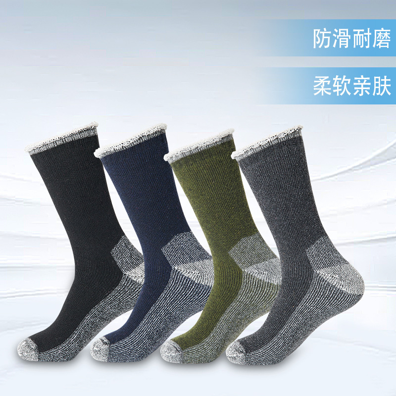 Outdoor Sports Mountain Climbing and Skiing Thickened Wool Socks Thick Needle Anti-Woven Extra Thick Warm