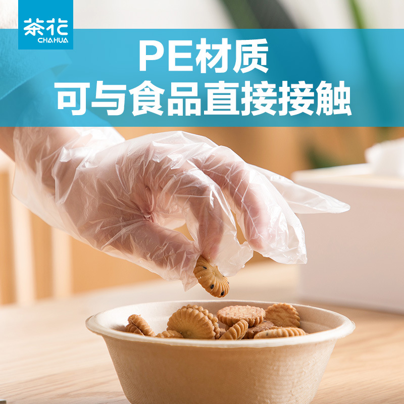 동백 일회용 장갑 식품 플라스틱 pe 필름 투명 뷰티 테이크 아웃 케이터링 가재 두꺼운 100 pcs