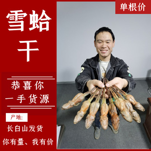 �a�����lѩ�����֧�|���خa���ѩ������֧���ܸɸ���һ�����l