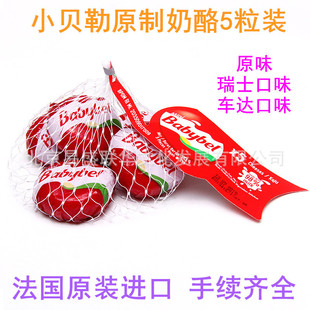 ��֥ţСؐ��ԭ������5���bԭζ/100g��ʿζ/100g܇�_ζ/100g