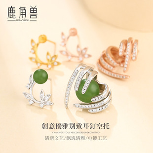 S925�y��Ϟ��ᔿ��з�������h�������n�r���n��Ů��ᔿ���4-6mm