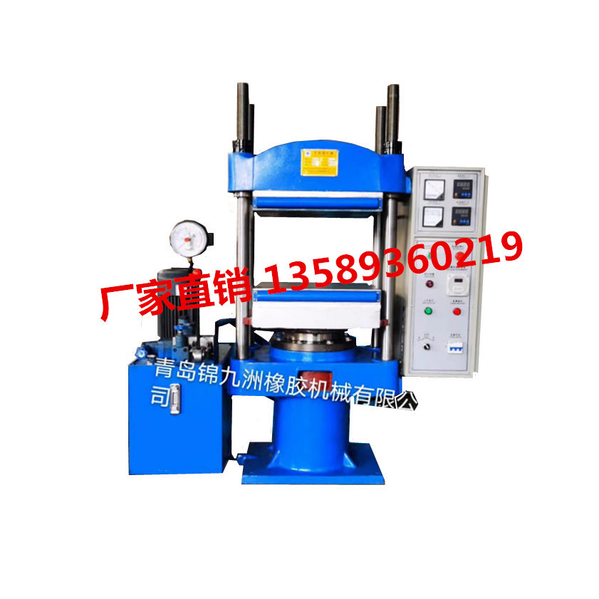 供80T大间距平板油压机  硅橡胶液压硫化机  柱式电加热试验压机