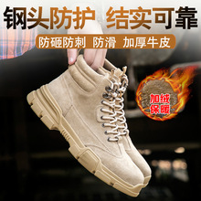 羳ļsafety shoes ^ҷ̄ڱЬ иߎͷoȫЬ