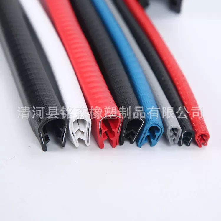 u型骨架密封 橡胶防撞包边条机械锋利钣金防割手护口条滑板保护条