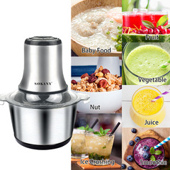 Cross-border SOKANY7005A meat grinder household electric small stainless steel multi-function meat grinder cooking machine 3L
