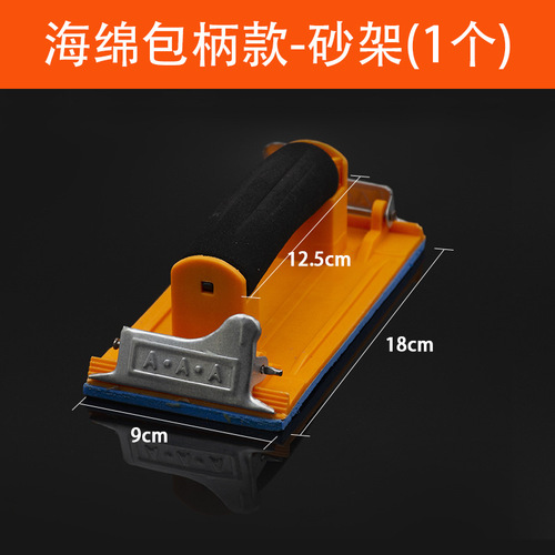 Sandpaper water sandpaper jade polishing small sandpaper 95*230mm rectangular sandpaper clip frosted sandpaper 1500 mesh