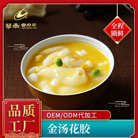 方便料理包类;汤类调味料;鱼胶/花胶