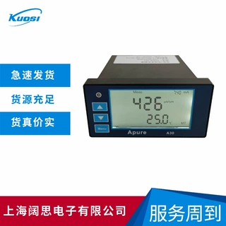 Apure屏显仪表A30CD-A型电导/电阻率控制器工业在线电导率测试仪