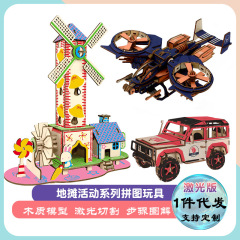 3DIY Wooden 3D Puzzle Stands Hot Selling Street Stall Supply Wooden Simulation Model Children's Educational Toys Wholesale
