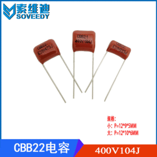 �S��ֱ�NCBB22���400V104J P=10mm���ٻ���Ĥ���104J400V 0.1UF