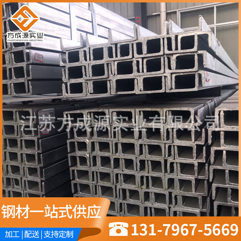 厂家直供槽钢q235 建筑结构Q345B槽钢工字钢 规格齐全