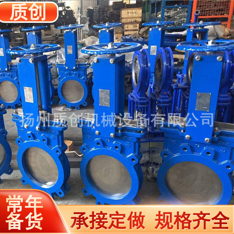 电液动刀型闸阀 气动圆形切换刀闸阀 对夹式硬密封铸钢排渣浆液阀