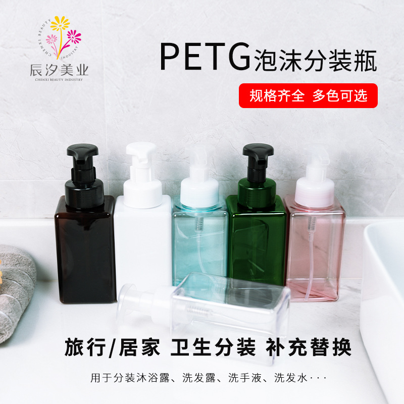 450mL Champú gel de ducha PETG mousse botella espumante botella cuadrada cosméticos sub-embalaje botella de espuma