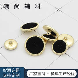 新款高脚植绒金属纽扣 金色黑色四眼扣 毛衣大衣外套手缝扣 现货