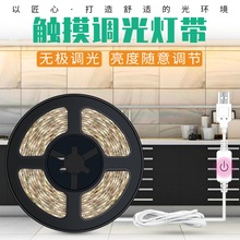 LEDUSB|{ܛlˮ҃ȷՇb5V͉2835