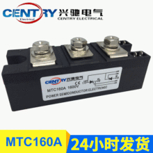 ������Ӧ �ɿع�����ģ�� ����ɿع�ģ��MTC160A