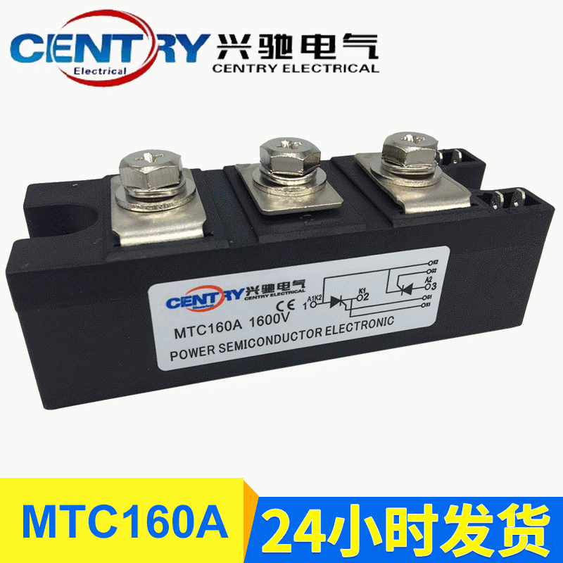 批发供应 可控硅整流模块 三相可控硅模块MTC160A
