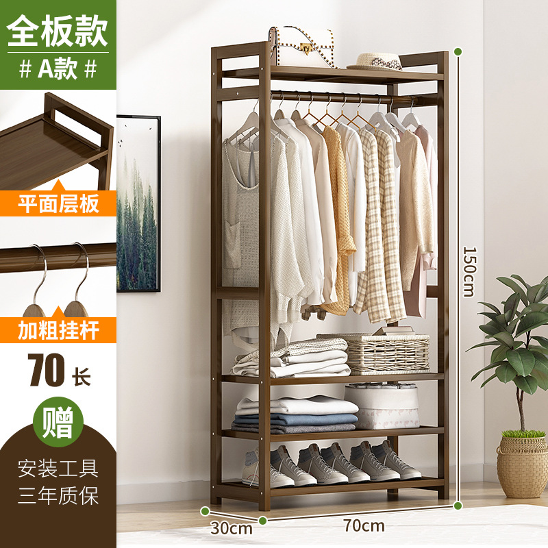 Yazhusi simple Perchero de madera maciza dormitorio piso percha ropa del Gabinete bolsa de almacenamiento en el hogar simple moderno