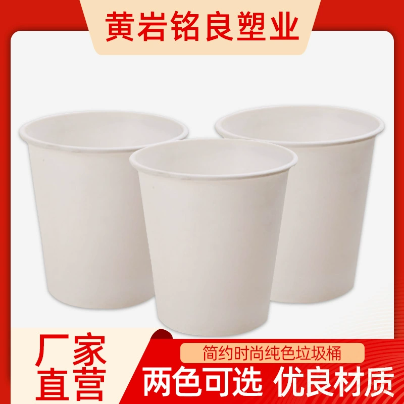 Plastic garbage can, storage system for living room