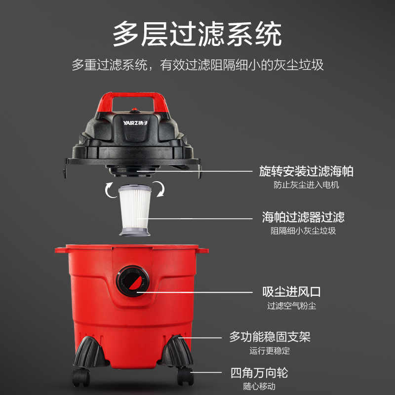 Yangzi húmedo y seco de doble uso húmedo y seco gran succión hogar comercial horizontal aspiradora de alta potencia