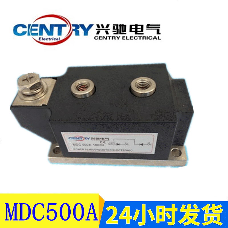 厂家供应现货MDC500A/1600V整流桥堆可控硅模块 激光桥式二极管