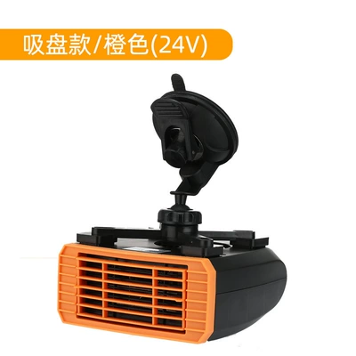 Mitchell car heater: Digər kiçik elektrik cihazlar - multifunctional-suction-cup-24v