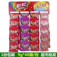 ���Ʋʺ���ԭ��ζ���ζˮ�����ǹ�9g*40 ϲ�ǻ�c�ǹ���ͯ��ʳƷ