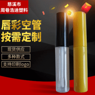 �ʊy�������ϴ���ܴ��ʹ�ƿ 10ml͸���ڼt��ƿ ���yƷ�������l
