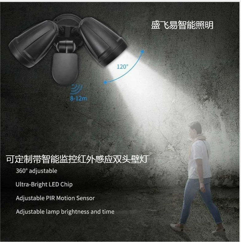 Наружная водонепроницаемая лампа с инфракрасным датчиком, датчик безопасности для виллы, балкона, трехконтактный быстроразъемный настенный светильник с датчиком с двумя головками