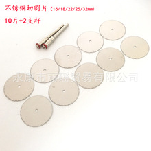 �ĥ������P��и�Ƭ10Ƭ+2֧�U ľ��С�Ƭ������Ƭ����