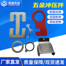 五金冲压件钣金件异形金属折弯件不锈钢冲压件开模加工焊接折弯件