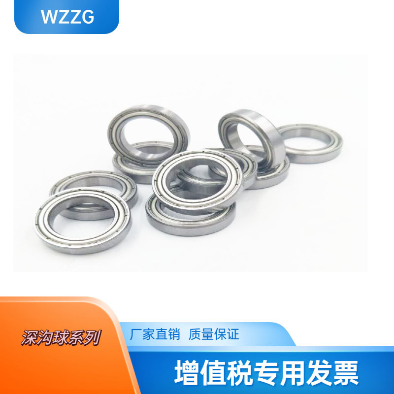 厂家供应6805薄壁深沟球轴承   单列薄壁轴承 质量保证，耐高温