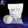 工业处理污水增稠剂填充剂