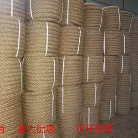 绳子类;安全绳;麻类