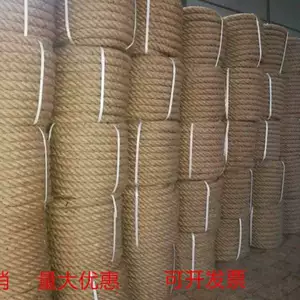 [麻绳黄麻绳.批发1--60mm麻绳复古黄麻绳 粗细手工编织绳DIY编织]