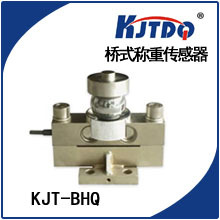 凯基特/KJTDQ 张力传感器 KJT-BHQ 桥式称重传感器 拉压力传感器