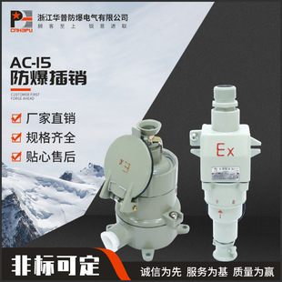 ���l�������NAC-15�o�𻨲����X�Ͻ���оֱ��б����^�Դ