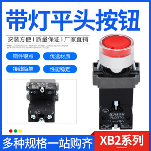 XB2-BW3361C�����o���o�_�P �Ͻ��~���y�c