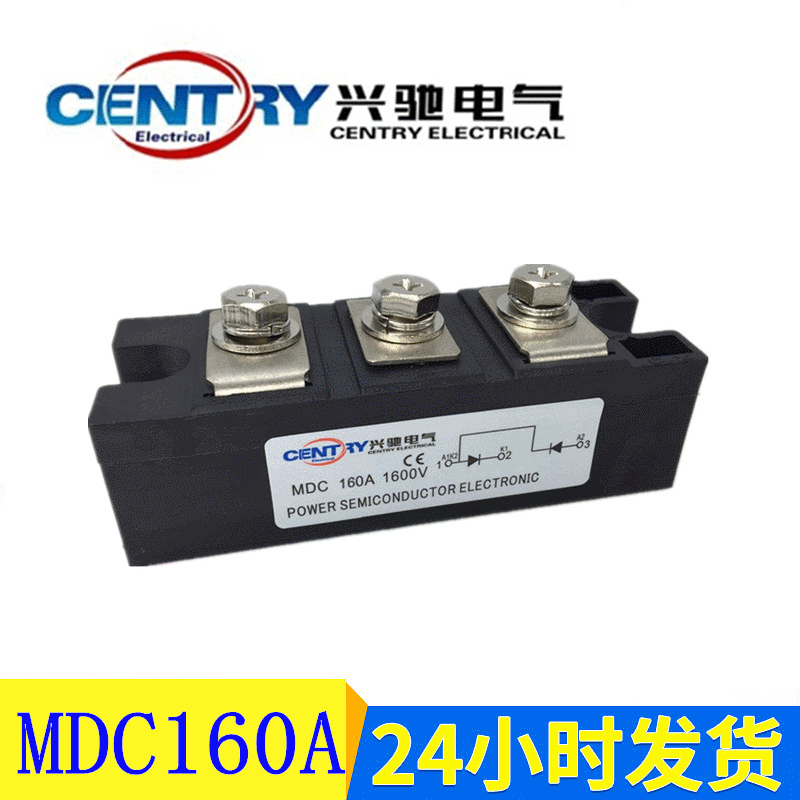 厂家现货长期供应 整流桥堆二极管模块MDC160A/1600V批发量大可议