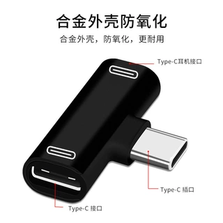 适用小米type-c转3.5mm二合一转接头 乐视双type-c音频耳机转换头