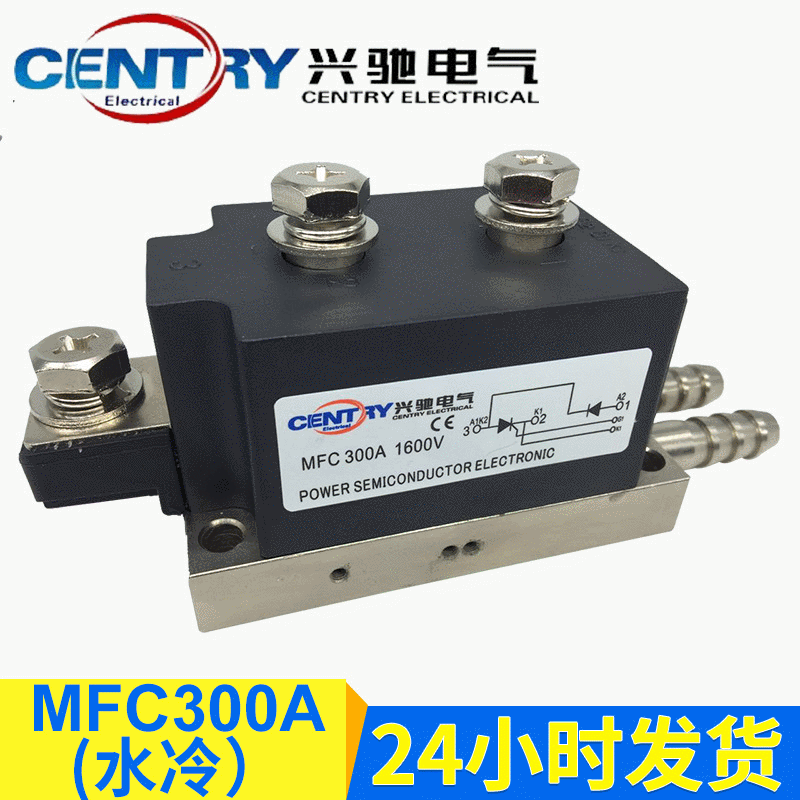 长期供应半控模块系列MFX 高品质半控模块MFC300A/1600V水冷式