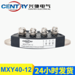 中功率整流桥弧形模块 MX（Y）40-12电机整流桥模块批发厂家