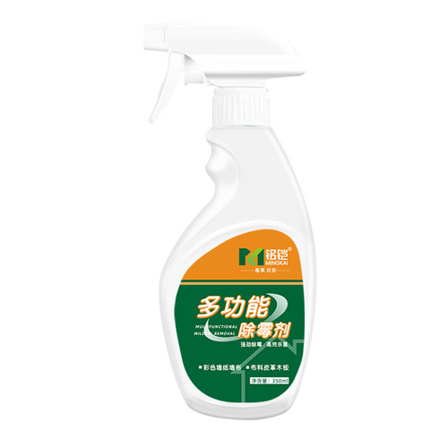 Wholesale mildew remover for clothing, fabrics, curtains, wood, and leather mildew remover, mildew remover for wall coverings and wallpapers