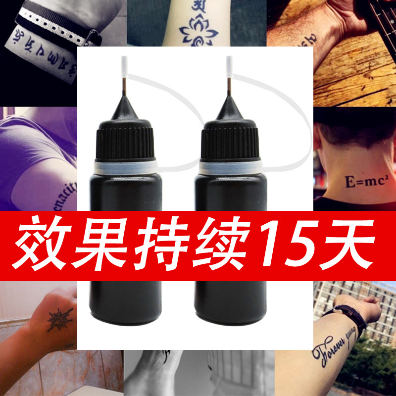 Factory Direct herbal juice tattoo semi-waterproof sweat-proof hollow template henna cream arm simulation