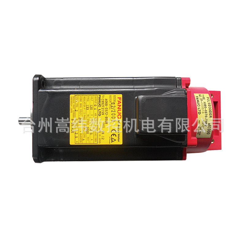 fanuc发那科原装正品电机 A06B-0372-B588原装拆机质保三个月