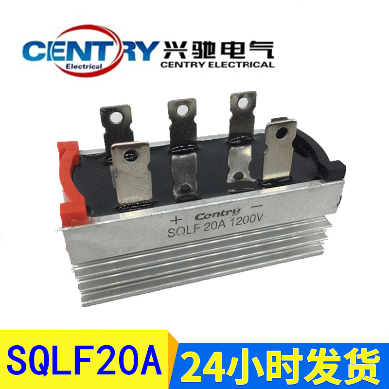 供应QLF系列一体化硅桥（单相）70MM 外贸订单 欢迎电话咨询